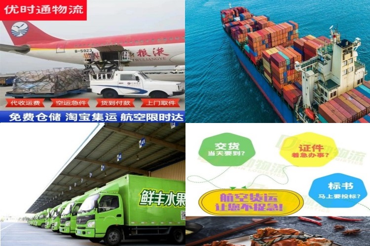南宁到葡萄牙航空货运公司-南宁到葡萄牙物流专线